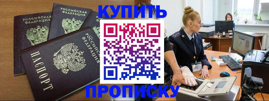 регистрация для дет. сада в Абинске